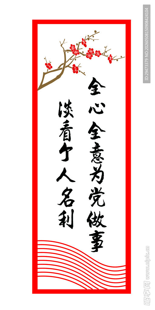 深情为人