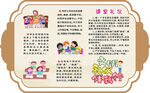 家庭文化活动宣传海报