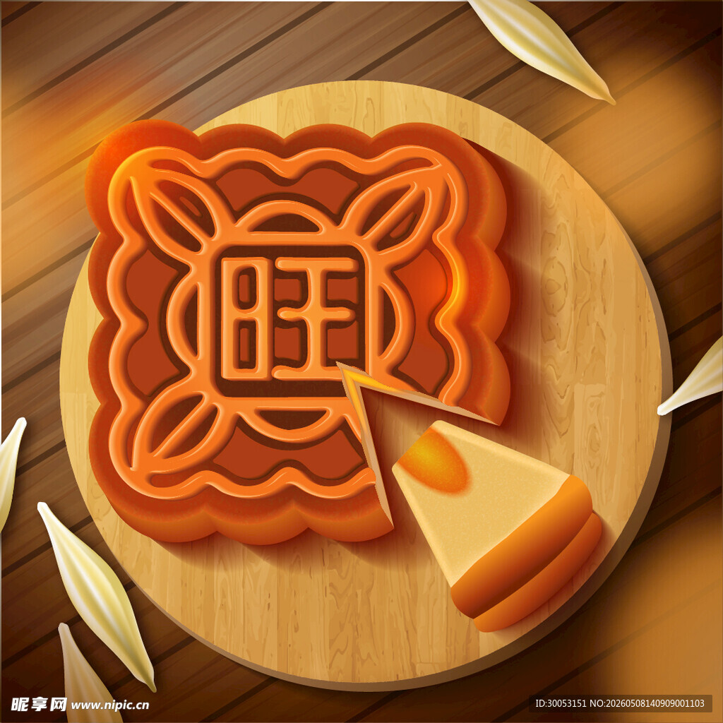 精美花纹月饼