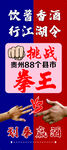 行酒令