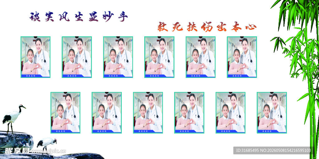 戏曲人物挂画展示