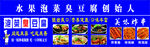 臭豆腐
