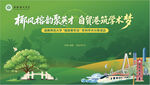 榕树青年说
