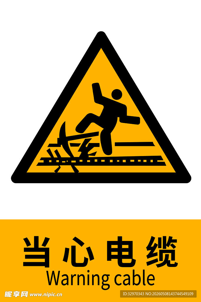当心电缆警示标志