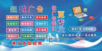 广告公司海报