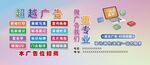  广告公司海报