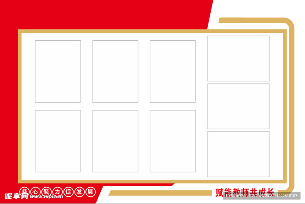 教师发展中心重点工作提醒