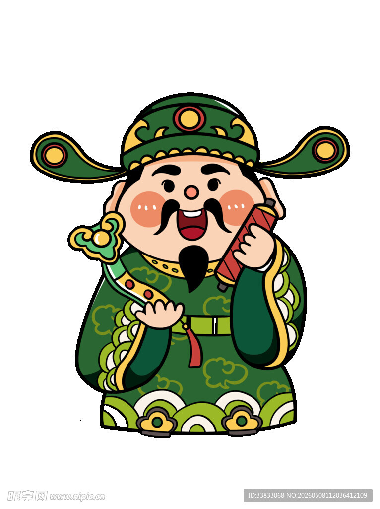 卡通财神爷打电话