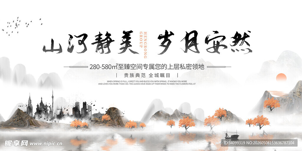 非遗展板