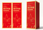 红色白酒包装盒展示