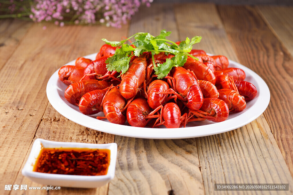 美味小龙虾