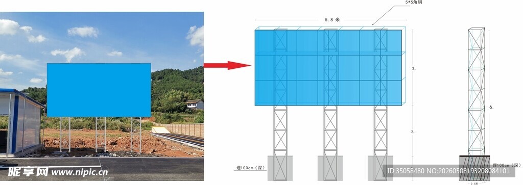 钢架结构