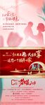母亲节