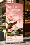 甜品展架