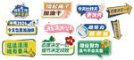 多彩指示牌集合