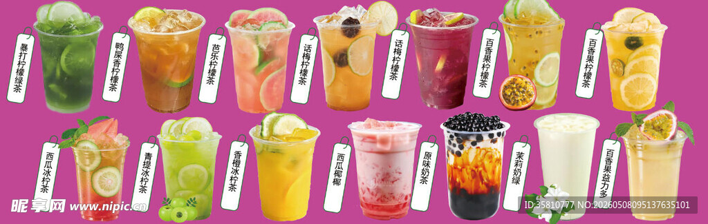 进店必喝