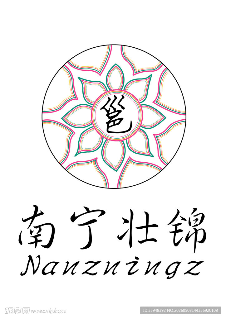南宁壮锦图案设计元素