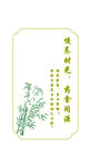 慢养时光