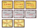 企业荣誉奖牌展示