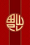 红色背景
