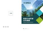 封面设计 