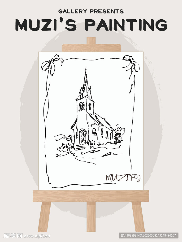 画板 城堡插画