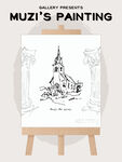 画板 城堡插画