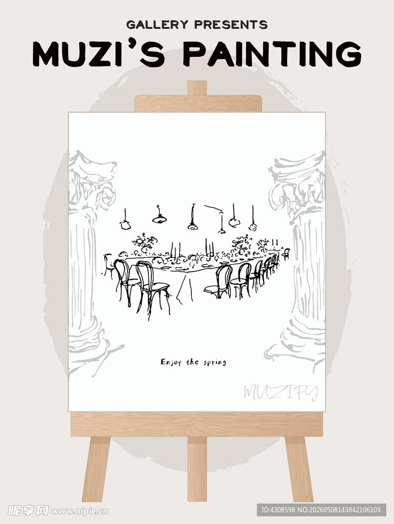 画板 婚宴餐桌插画