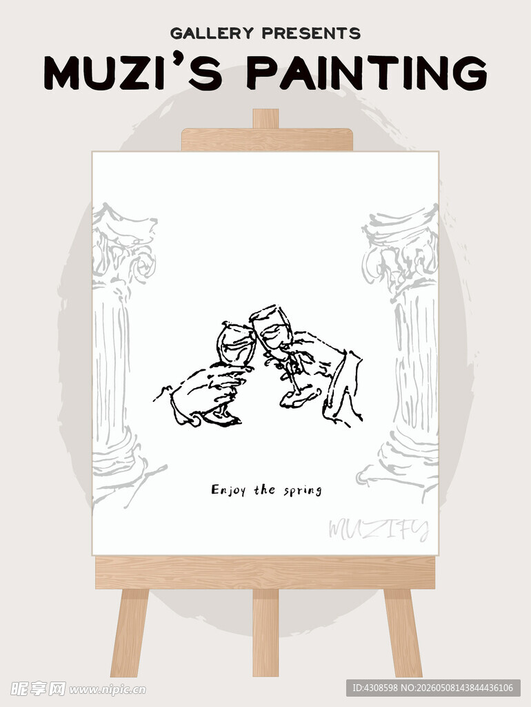 画板 干杯插画