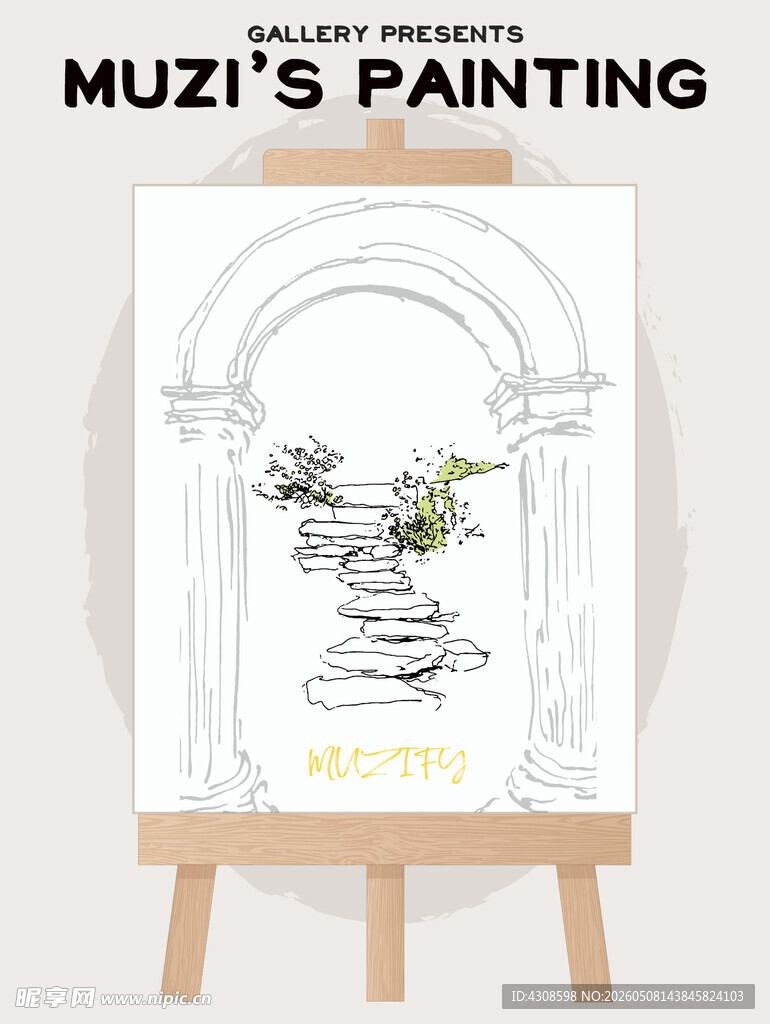 画板 花园小径