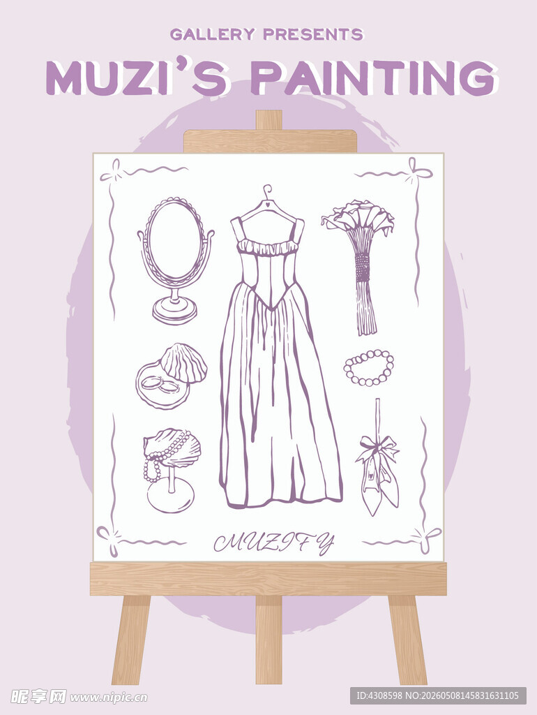 画板 服饰插画