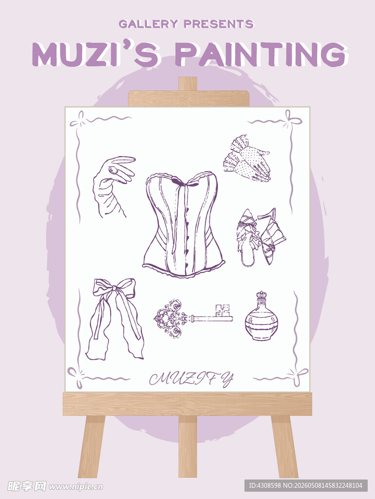 画板 服饰插画