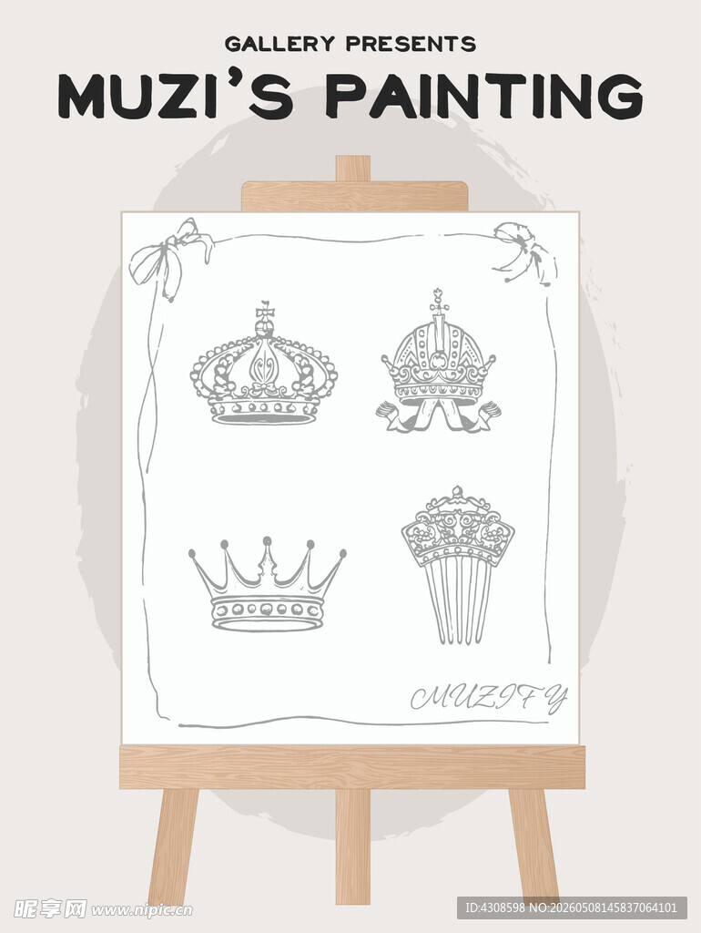 画板 皇冠插画