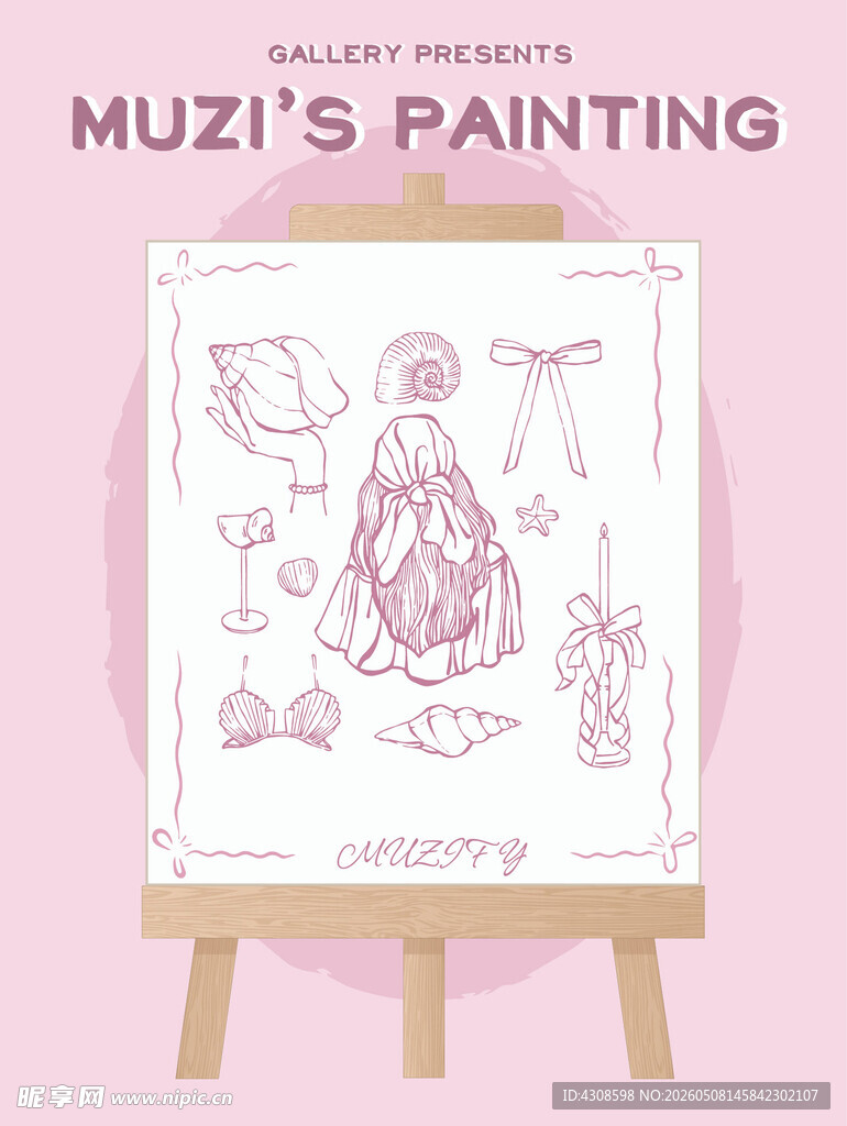 画板 女性背影插画