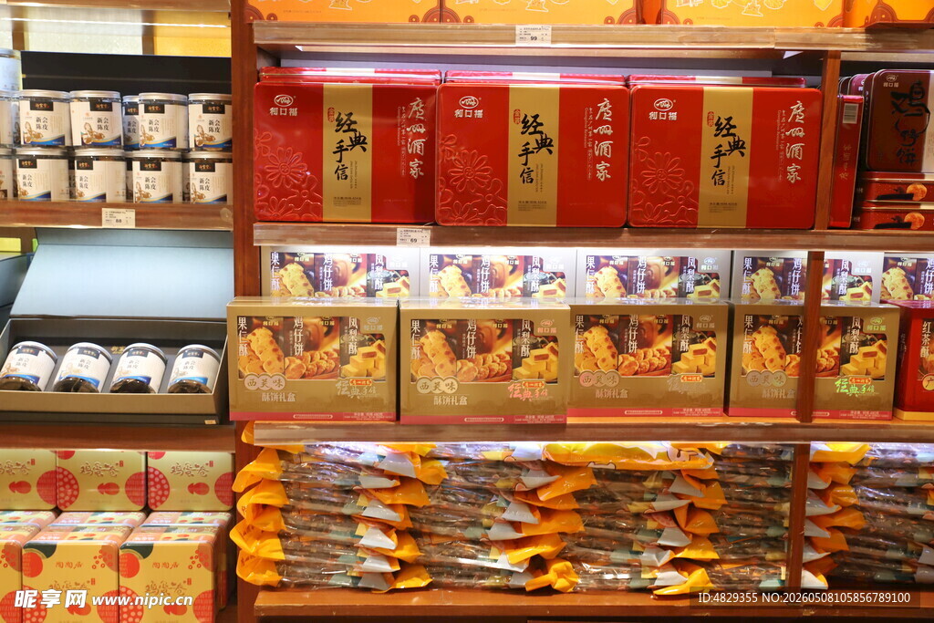 传统中式糕点店铺陈列