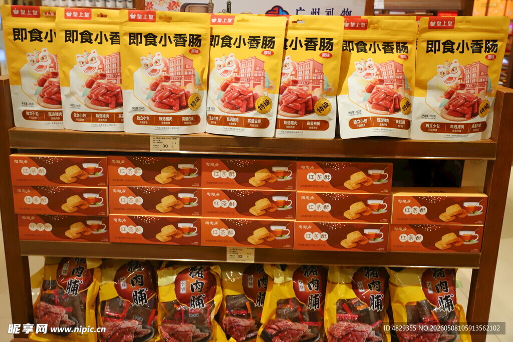 超市货架上的多样食品