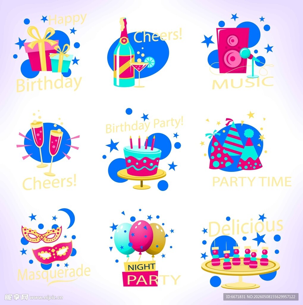 多彩生日派对图标集合