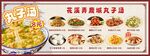 营养美味大杂烩美食合集