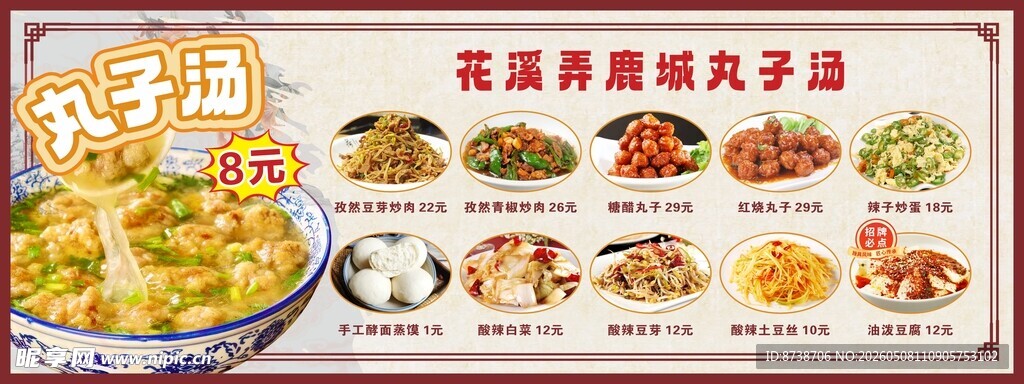 营养美味大杂烩美食合集