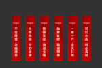 红色房地产标语竖版展示