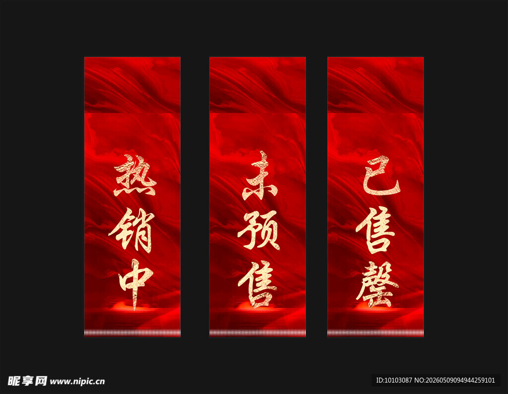 地产楼体折弯卡