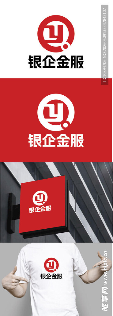 金融标识设计