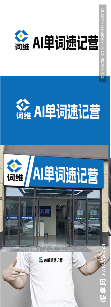 教育标识设计