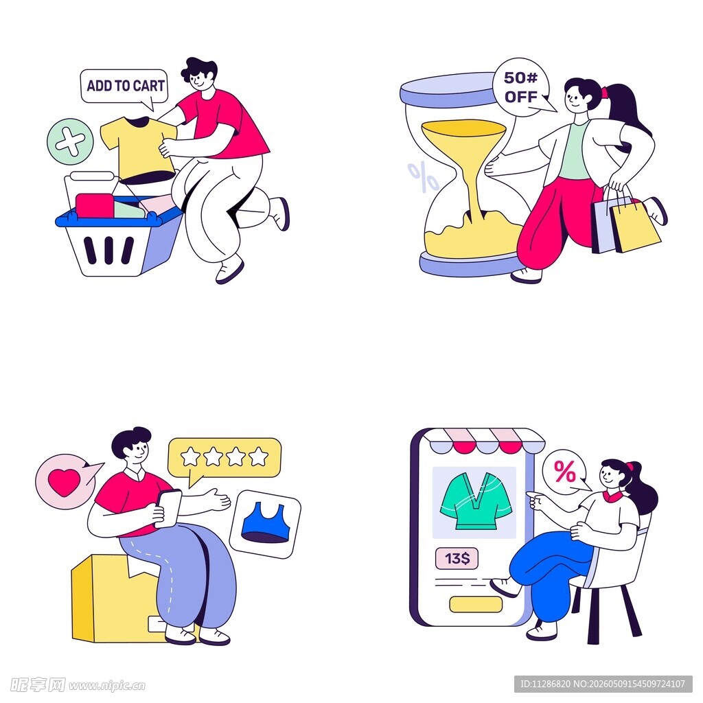 电商购物插画