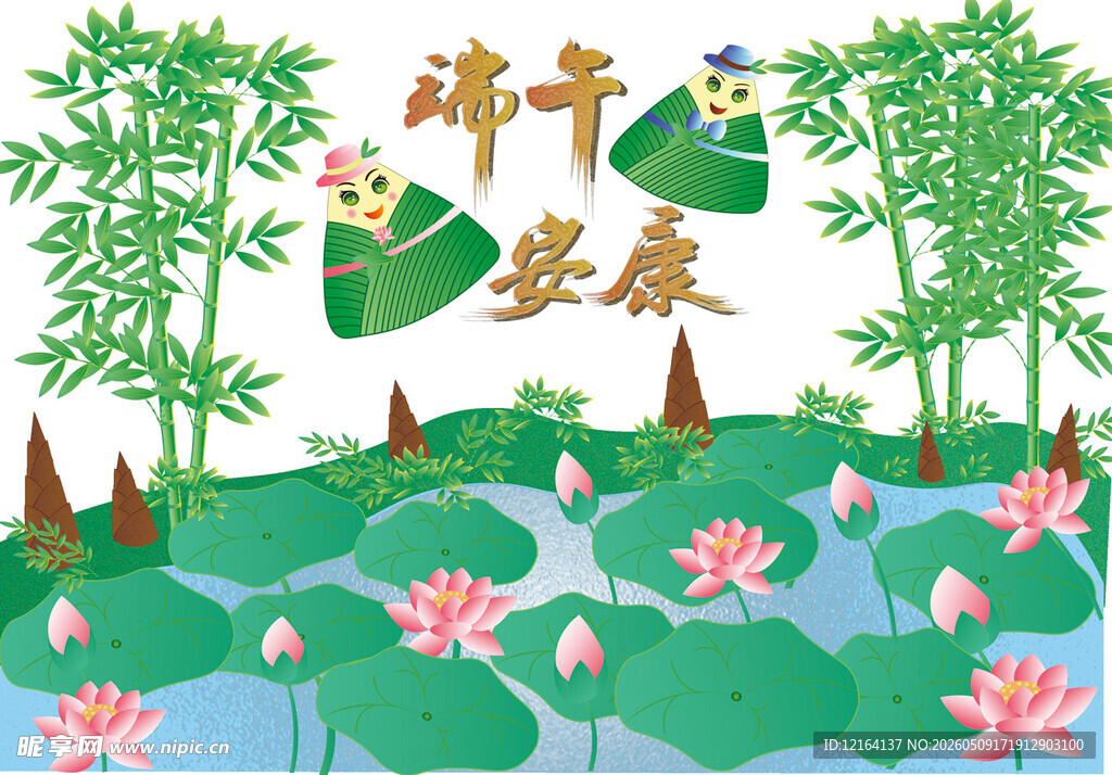 夏日荷塘竹林诗意美景