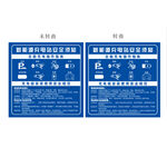 新能源充电站安全须知