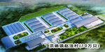 现代化环保工厂鸟瞰图