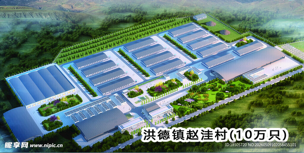 现代化环保工厂鸟瞰图