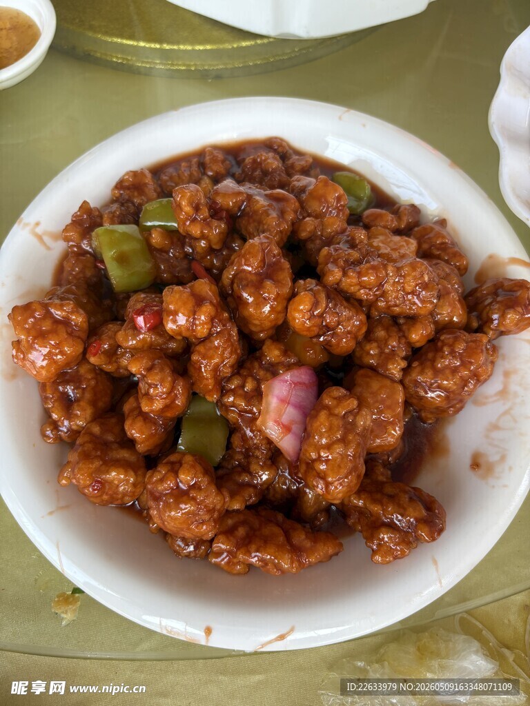 咕噜肉