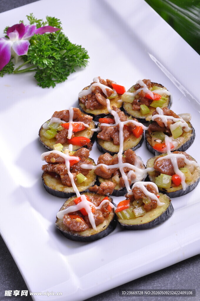 香煎茄子配多彩食材